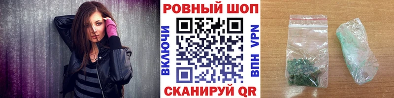 Купить ГАШИШ  APVP  Меф  Певек