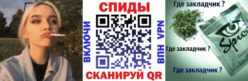 Бутират GHB  Купить закладки  Певек 