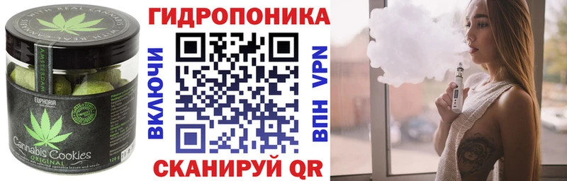 Купить  Певек  Canna-Cookies конопля 