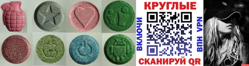 Купить  Певек  Экстази круглые 