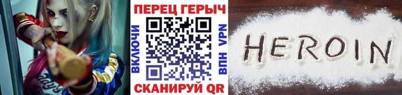 Героин белый  Купить  Певек 