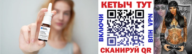 Купить  Певек  КЕТАМИН VHQ 