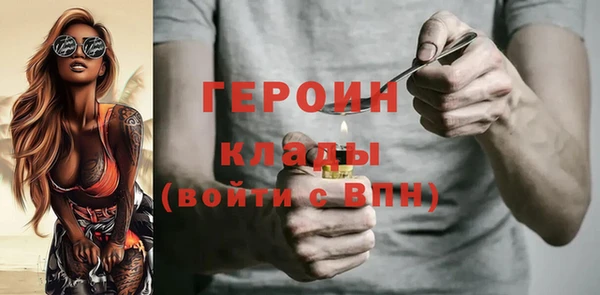 меф Верея