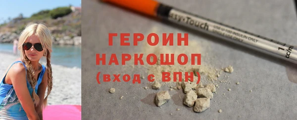 альфа пвп VHQ Верхнеуральск