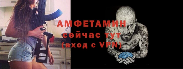 прущие крисы Верхний Тагил