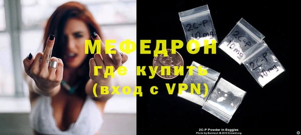 альфа пвп VHQ Верхнеуральск