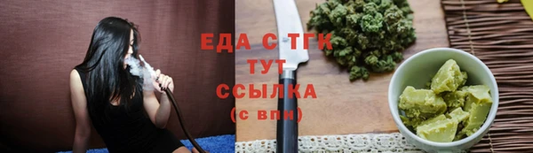 меф Верея