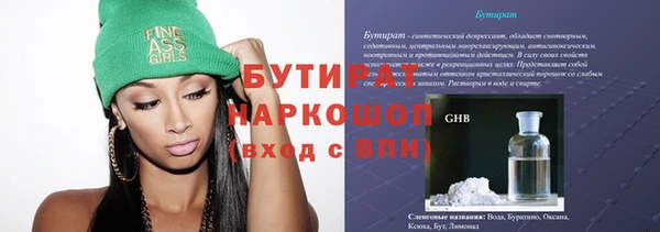 меф Верея