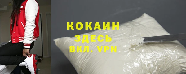 альфа пвп VHQ Верхнеуральск