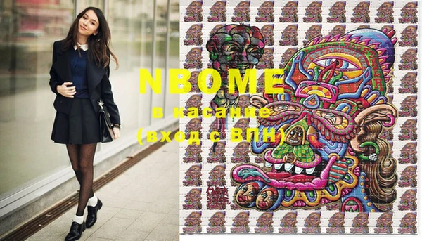 MESCALINE Сясьстрой