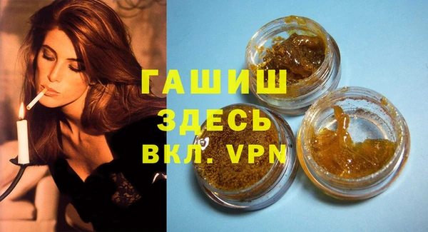 MDMA Premium VHQ Тавда