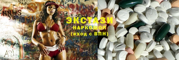 альфа пвп VHQ Верхнеуральск