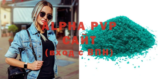 альфа пвп VHQ Верхнеуральск