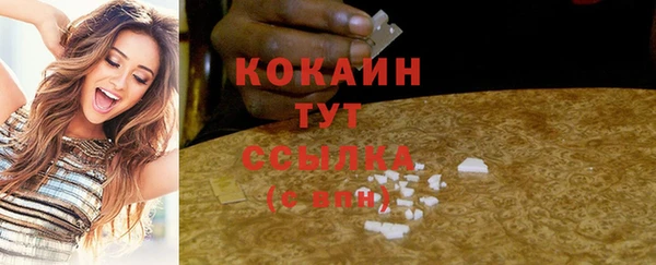 прущие крисы Верхний Тагил