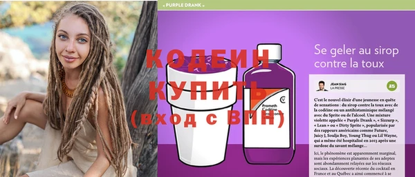 прущие крисы Верхний Тагил