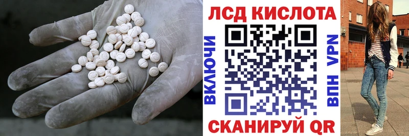Купить закладки  Певек  Лсд 25 экстази ecstasy 