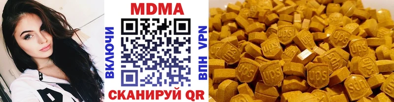 MDMA кристаллы  Купить  Певек 