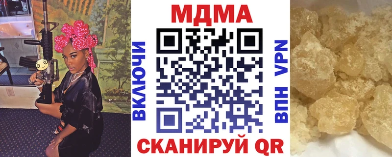 MDMA молли Певек