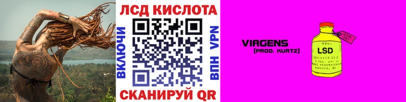 Купить где  Певек  Наркотические марки 1500мкг 
